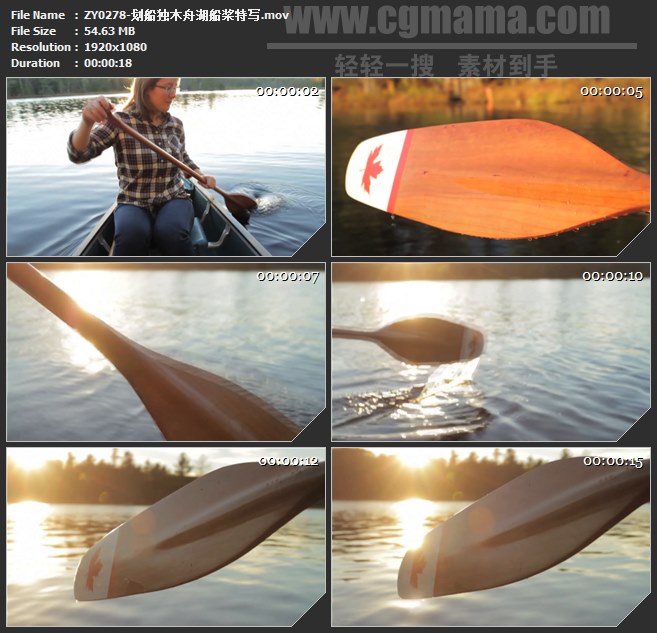 ZY0278-划船独木舟湖船桨特写 高清实拍视频素材