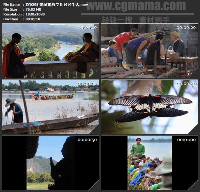 ZY0298-老挝佛教文化居民生活 高清实拍视频素材