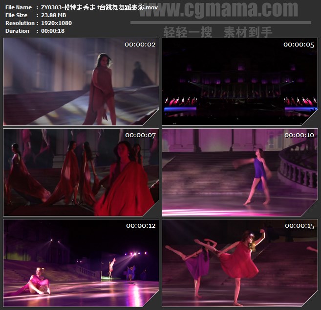ZY0303-模特走秀走 t台跳舞舞蹈表演 高清实拍视频素材