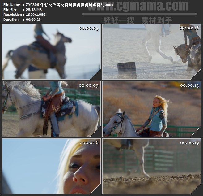 ZY0306-牛仔女郎美女骑马奔驰奔跑马蹄特写 高清实拍视频素材