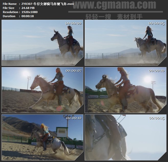 ZY0307-牛仔女郎骑马奔驰飞奔高清实拍视频素材