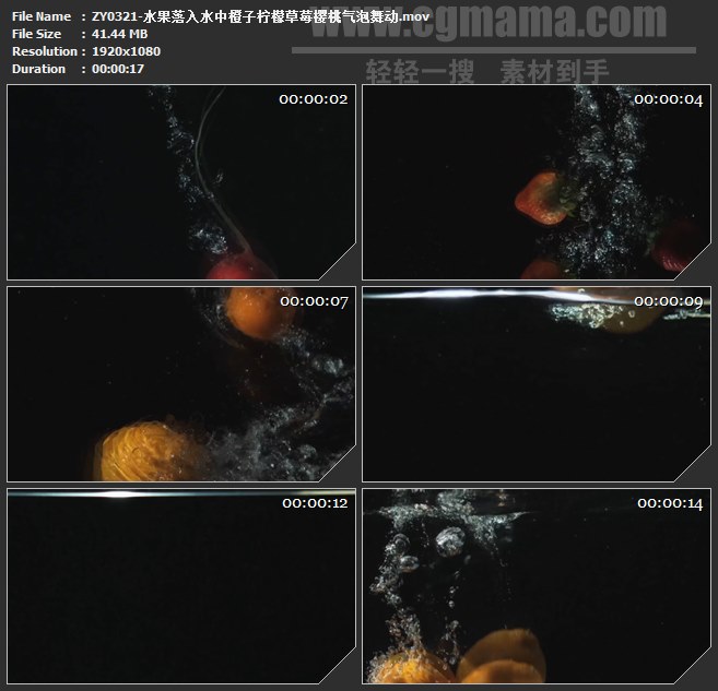 ZY0321-水果落入水中橙子柠檬草莓樱桃气泡舞动 高清实拍视频素材
