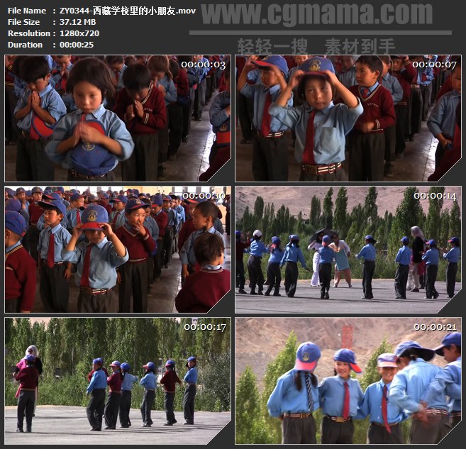 ZY0344-西藏学校里的小朋友 高清实拍视频素材