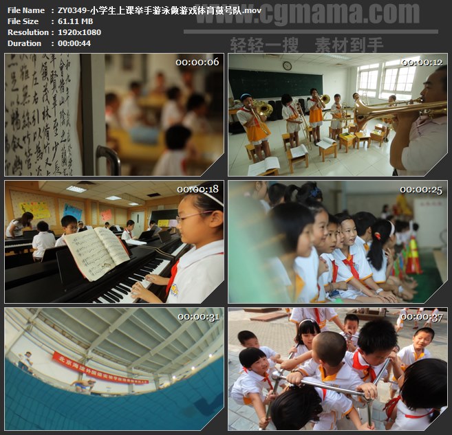 ZY0349-小学生上课举手游泳做游戏体育鼓号队 高清实拍视频素材
