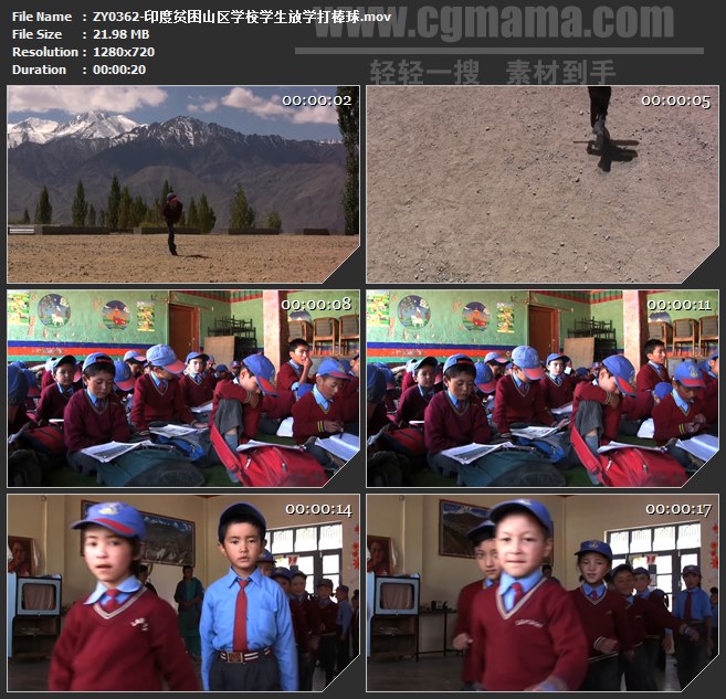 ZY0362-印度贫困山区学校学生放学打棒球 高清实拍视频素材