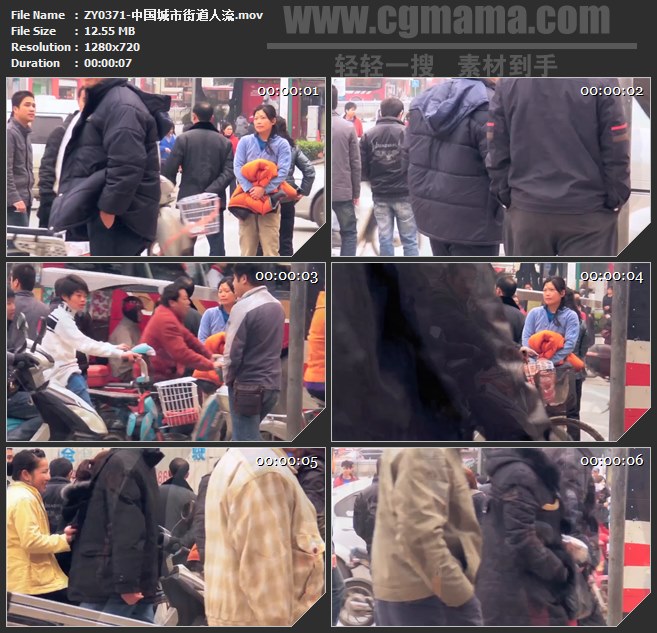 ZY0371-中国城市街道人流高清实拍视频素材