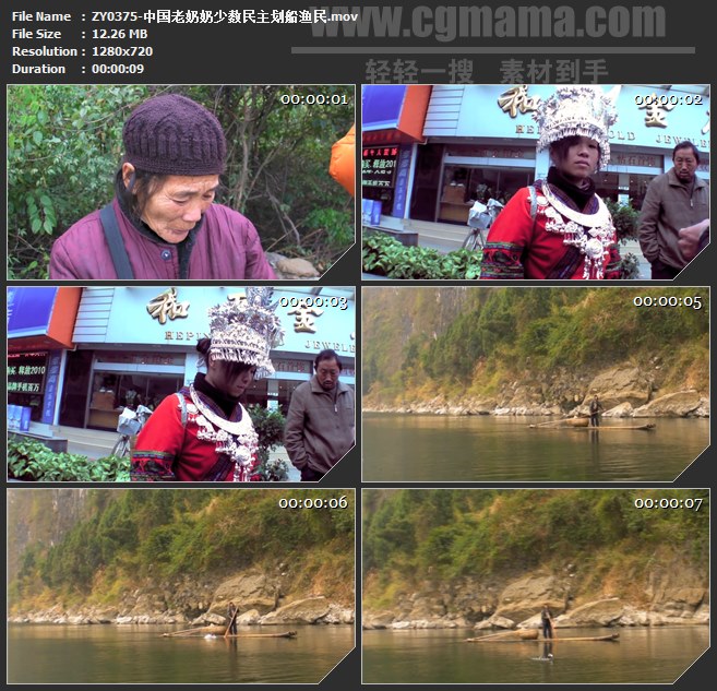 ZY0375-中国老奶奶少数民主划船渔民 高清实拍视频素材