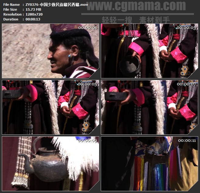 ZY0376-中国少数民族藏民西藏 高清实拍视频素材