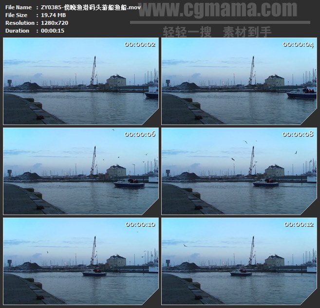 ZY0385-傍晚渔港码头游船渔船 高清实拍视频素材