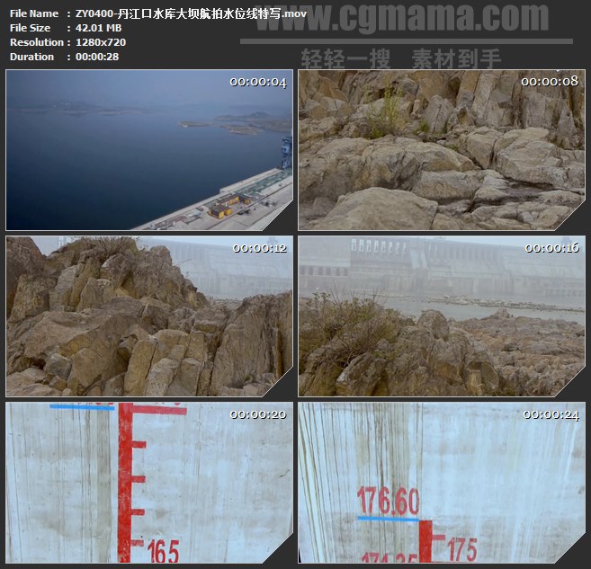 ZY0400-丹江口水库大坝航拍水位线特写 高清实拍视频素材