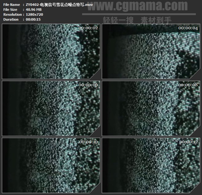 ZY0402-电视信号雪花点噪点特写 高清实拍视频素材