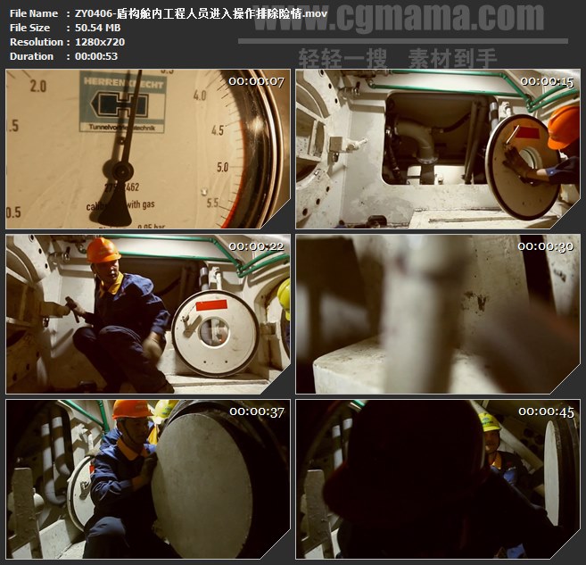 ZY0406-盾构舱内工程人员进入操作排除险情 高清实拍视频素材
