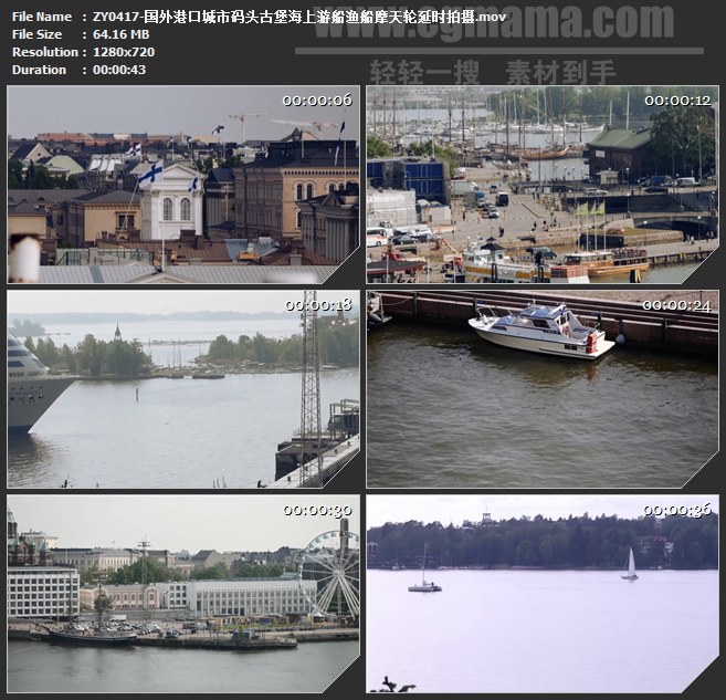 ZY0417-国外港口城市码头古堡海上游船渔船摩天轮延时拍摄 高清实拍视频素材