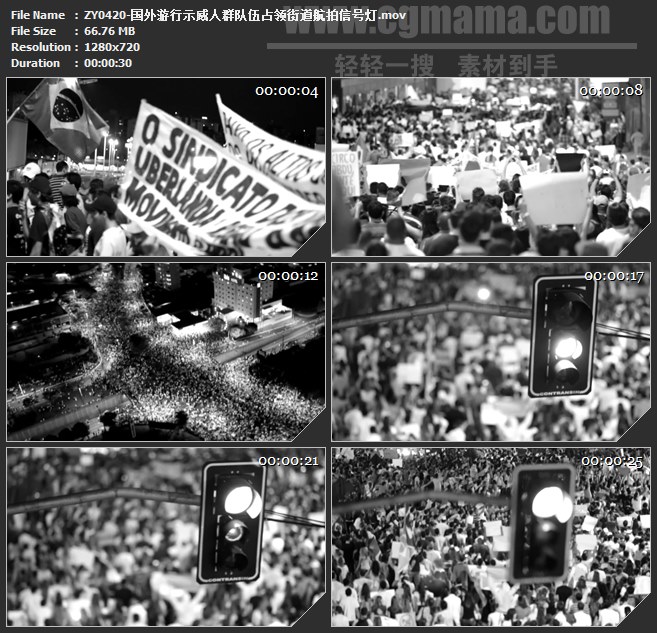ZY0420-国外游行示威人群队伍占领街道航拍信号灯高清实拍视频素材