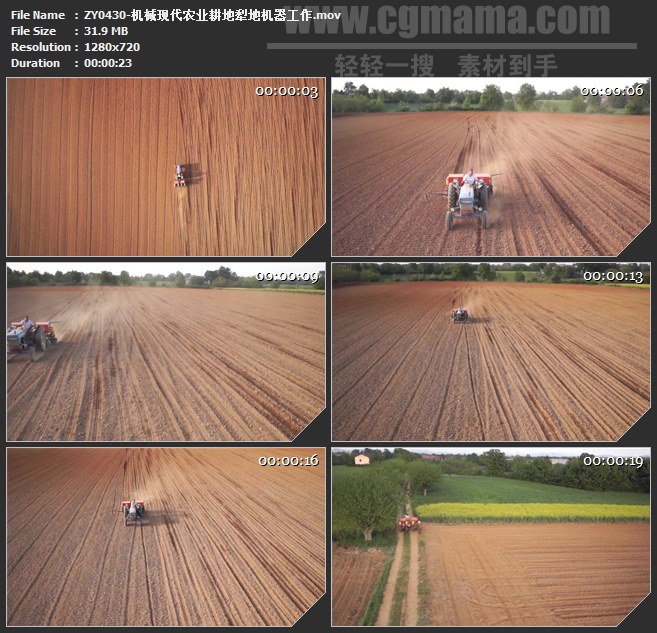 ZY0430-机械现代农业耕地犁地机器工作 高清实拍视频素材