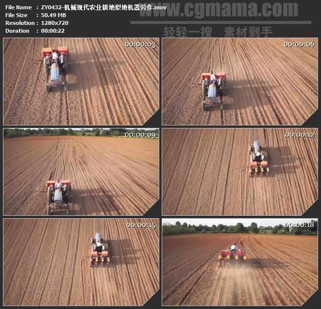ZY0432-机械现代农业耕地犁地机器劳作 高清实拍视频素材