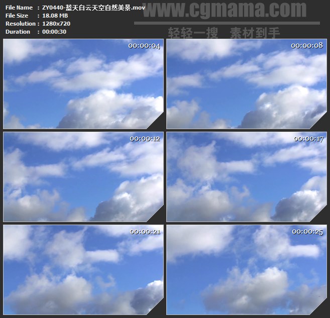 ZY0440-蓝天白云天空自然美 高清实拍视频素材