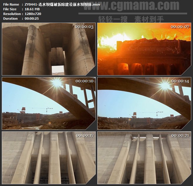 ZY0441-老水坝爆破拆除建设新水坝坝体 高清实拍视频素材