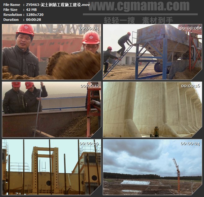 ZY0463-泥土钢筋工程施工建设 高清实拍视频素材