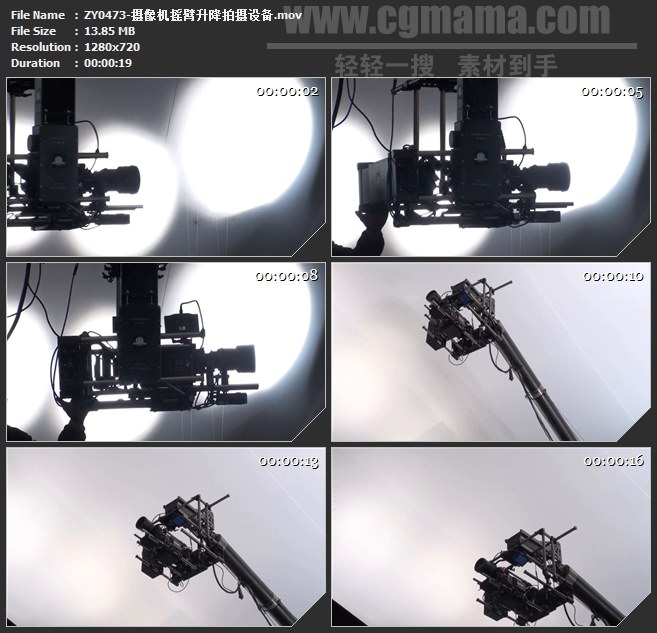 ZY0473-摄像机摇臂升降拍摄设备 高清实拍视频素材