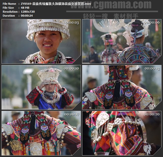 ZY0569-苗族传统服装头饰银饰苗族女孩笑容 高清实拍视频素材