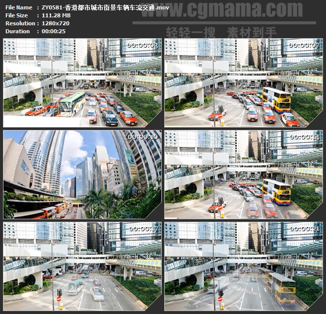 ZY0581-香港都市城市街景车辆车流交通 高清实拍视频素材