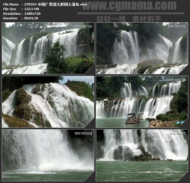 ZY0593-中国广西德天跨国大瀑布 高清实拍视频素材