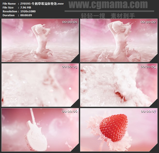 ZY0595-牛奶草莓流体特效 高清实拍视频素材