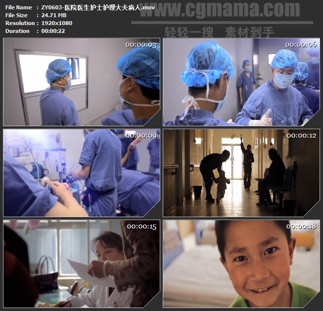ZY0603-医院医生护士护理大夫病人 高清实拍视频素材