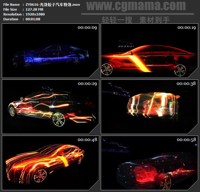 ZY0616-光效粒子汽车特效 高清LED视频背景素材