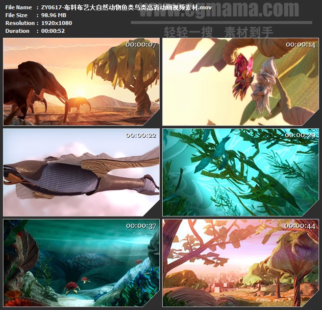 ZY0617-布料布艺大自然动物鱼类鸟类高清动画视频素材