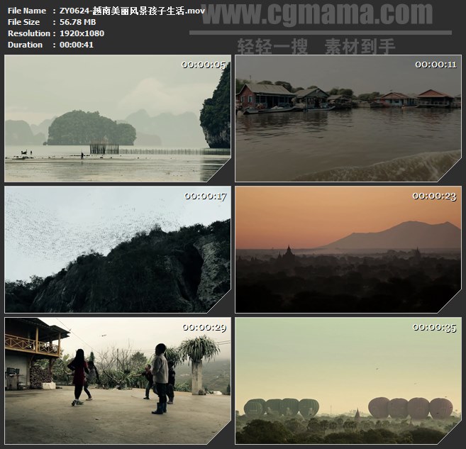 ZY0624-越南美丽风景孩子生活 高清实拍视频素材