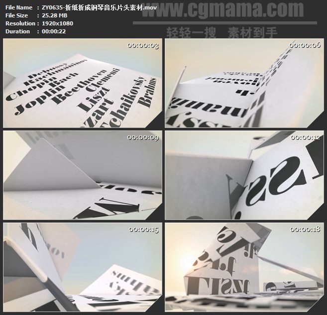ZY0635-折纸折成钢琴音乐片头素材 高清LED视频背景素材