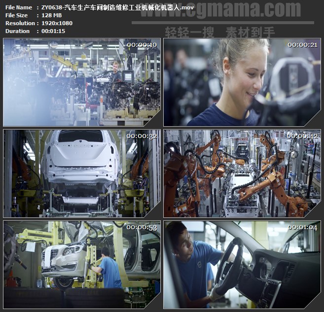 ZY0638-汽车生产车间制造维修工业机械化机器人 高清实拍视频素材
