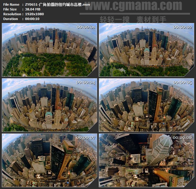 ZY0651-广角拍摄的纽约城市高楼 高清实拍视频素材