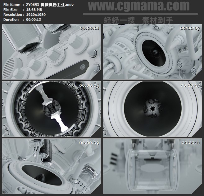 ZY0653-机械机器工业 高清实拍视频素材