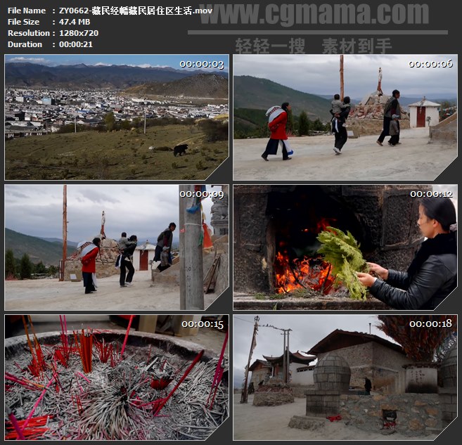 ZY0662-藏民经幡藏民居住区生活 高清实拍视频素材