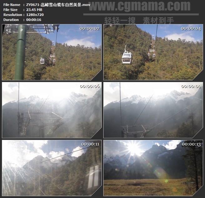 ZY0671-高峰雪山缆车自然美景 高清实拍视频素材