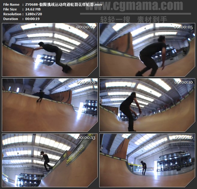 ZY0688-极限挑战运动弯道轮滑花样轮滑 高清实拍视频素材