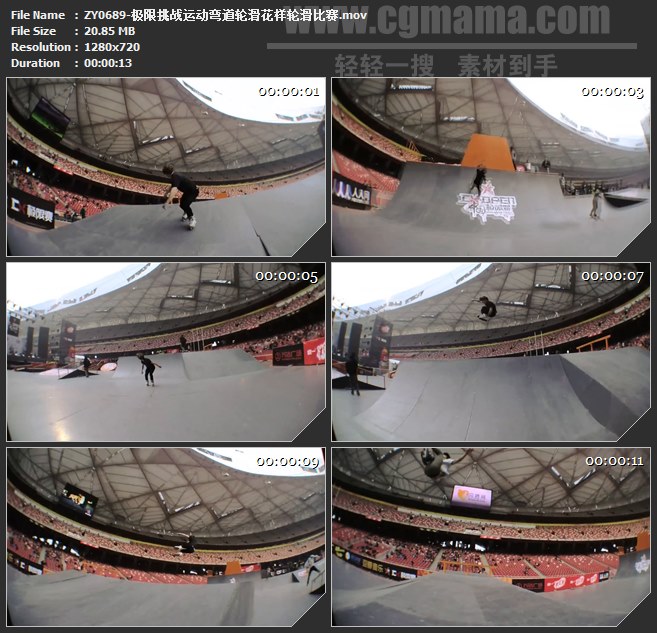 ZY0689-极限挑战运动弯道轮滑花样轮滑比赛 高清实拍视频素材