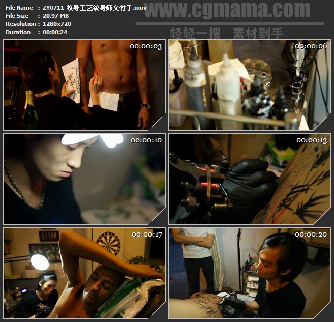 ZY0711-纹身工艺纹身师文竹子 高清实拍视频素材