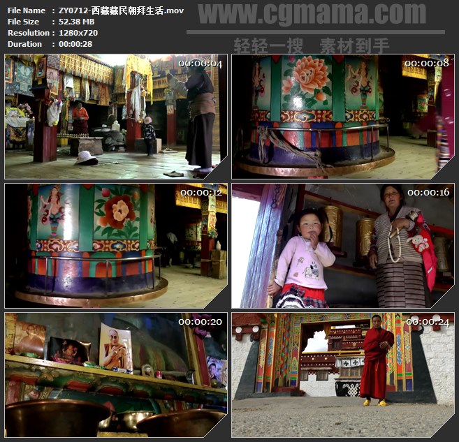 ZY0712-西藏藏民朝拜生活 高清实拍视频素材