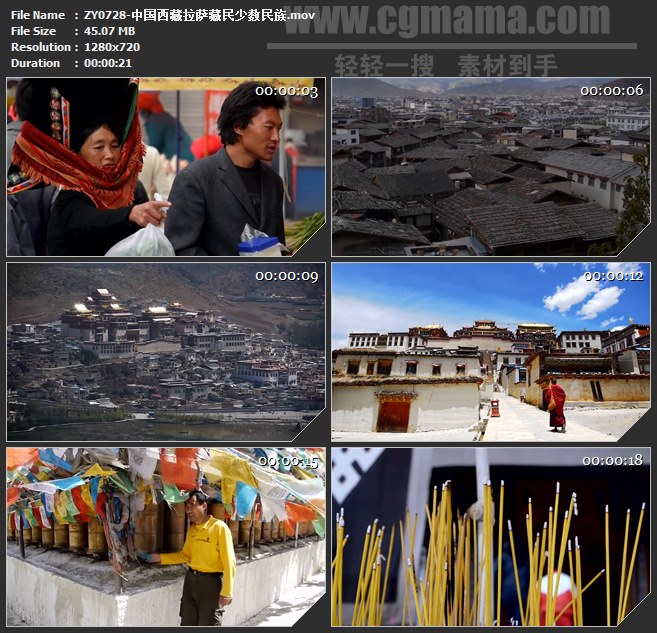ZY0728-中国西藏拉萨藏民少数民族 高清实拍视频素材