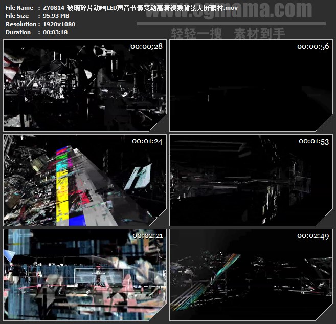 ZY0814-玻璃碎片动画LED声音节奏变动高清视频背景大屏素材