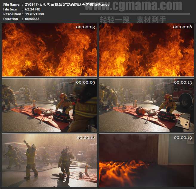ZY0847-大火火苗特写火灾消防队灭火慢镜头 高清实拍视频素材
