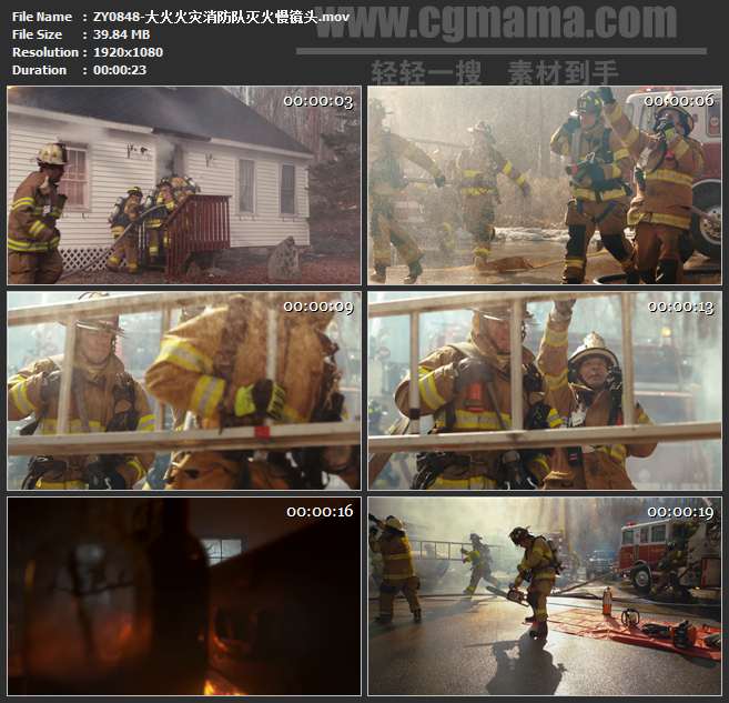 ZY0848-大火火灾消防队灭火慢镜头 高清实拍视频素材