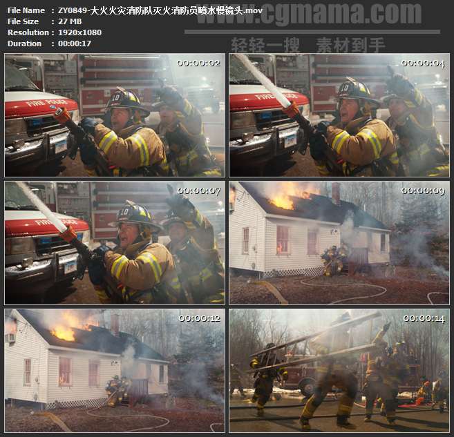 ZY0849-大火火灾消防队灭火消防员喷水慢镜头 高清实拍视频素材