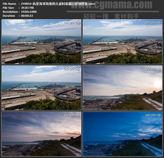 ZY0854-风景海湾海港码头延时拍摄白昼到黑夜 高清实拍视频素材