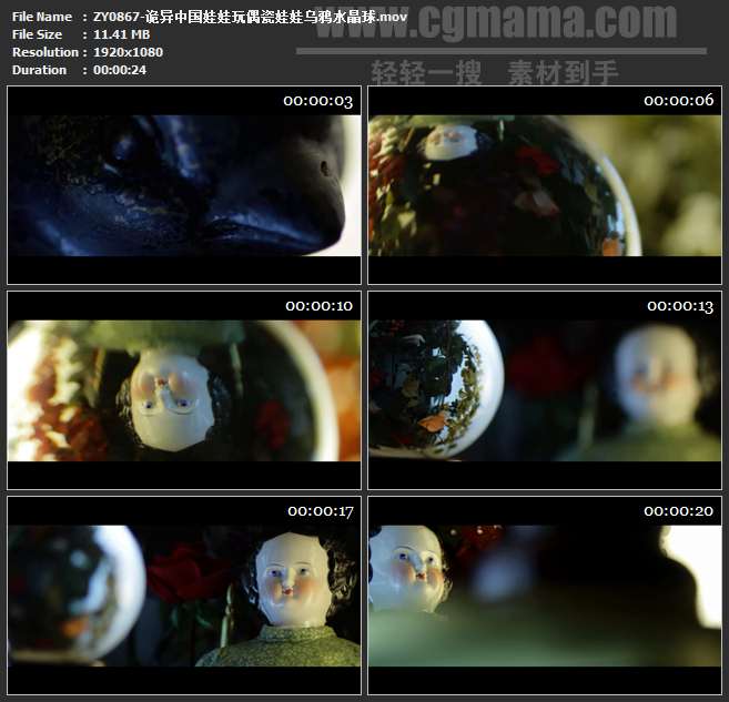 ZY0867-诡异中国娃娃玩偶瓷娃娃乌鸦水晶球 高清实拍视频素材