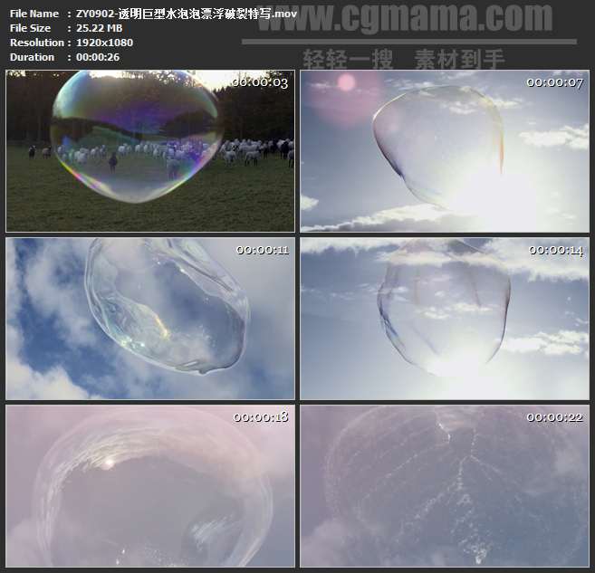 ZY0902-透明巨型水泡泡漂浮破裂特写 高清实拍视频素材